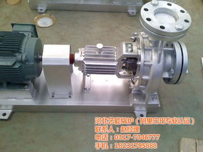 艺能锅炉公司国家专利产品 引领行业标准的导热油泵与常压锅炉销售