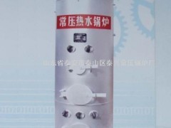 反烧式常压热水锅炉 工业热能供应的可靠选择